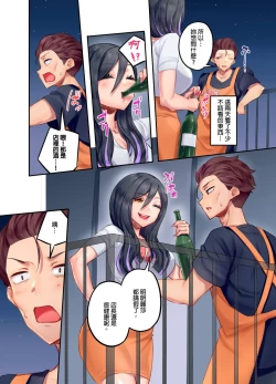 Page 90 of Kuro Gyaru Zecchou Kanri ~Namaiki na Shojo Bitch wo Jirashi ni Aserashite Gohoubi IKI | 黑辣妹的高潮管理～吊盡囂張處女婊子的胃口，再獎賞她高潮～ Ch.1-7