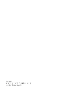 Page 22 of I sekai hoken-shitsu| 异世界医务室