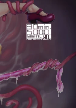 Page 22 of Niji Ero Trap Dungeon Bu 2