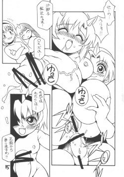 Page 14 of Higurashi no Hibiku Koro ni