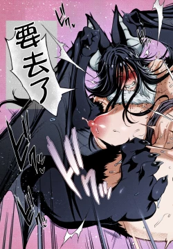 Page 22 of Kemonokko Tsuushin