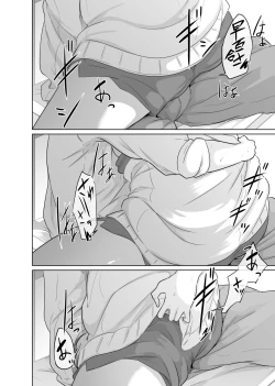 Page 27 of Tantei wa Zaiakukan to Tomo ni