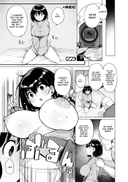 Page 3 of Netorimura