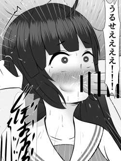 Page 16 of Kiritan ni Kirineesama to Sonota no Onaho Voiro-domo wo Buchiokasimasu