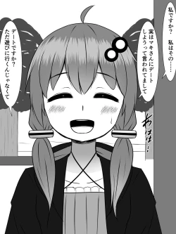 Page 25 of Kiritan ni Kirineesama to Sonota no Onaho Voiro-domo wo Buchiokasimasu