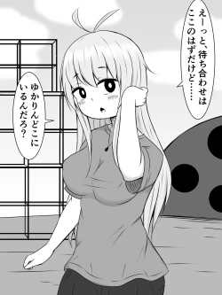 Page 29 of Kiritan ni Kirineesama to Sonota no Onaho Voiro-domo wo Buchiokasimasu