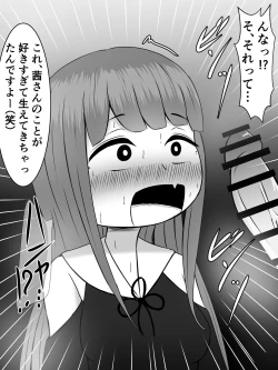 Page 43 of Kiritan ni Kirineesama to Sonota no Onaho Voiro-domo wo Buchiokasimasu