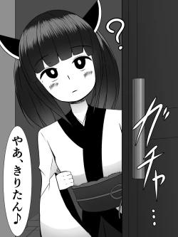Page 69 of Kiritan ni Kirineesama to Sonota no Onaho Voiro-domo wo Buchiokasimasu
