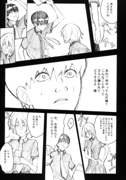 Page 20 of PixelitA 01