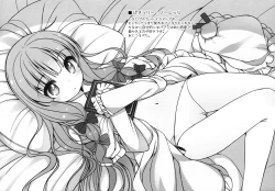 Page 12 of Touhou Matome-bon