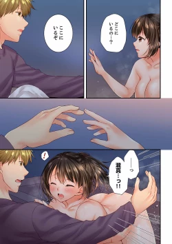 Page 7 of Osananajimi  ni Ikasareru Nante...! Doukyo Shonichi ni Kenka Ecchi 57