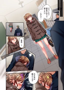 Page 20 of Maihama Yuki no Ikigao wa Bukatsu Komon no Ore shika Shiranai 28