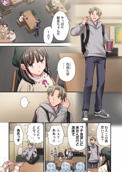 Page 3 of Maihama Yuki no Ikigao wa Bukatsu Komon no Ore shika Shiranai 28