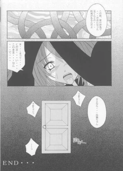 Page 18 of Kuroi Tsuki