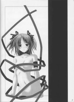 Page 2 of Kuroi Tsuki