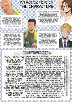 Page 100 of Akasuri Yubana no Chizuru-san Jo no Shou