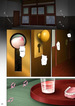 Page 101 of Akasuri Yubana no Chizuru-san Jo no Shou