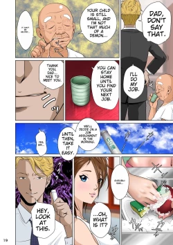 Page 119 of Akasuri Yubana no Chizuru-san Jo no Shou