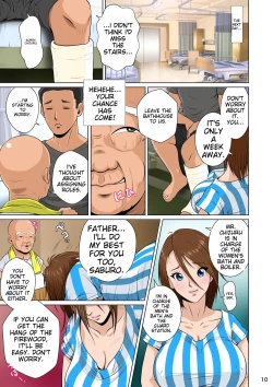 Page 12 of Akasuri Yubana no Chizuru-san Jo no Shou