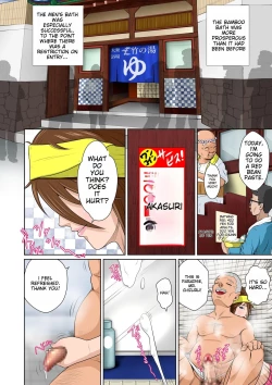 Page 145 of Akasuri Yubana no Chizuru-san Jo no Shou