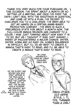 Page 49 of Akasuri Yubana no Chizuru-san Jo no Shou