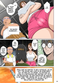 Page 55 of Akasuri Yubana no Chizuru-san Jo no Shou