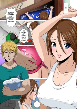 Page 6 of Akasuri Yubana no Chizuru-san Jo no Shou