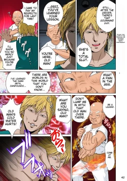 Page 93 of Akasuri Yubana no Chizuru-san Jo no Shou