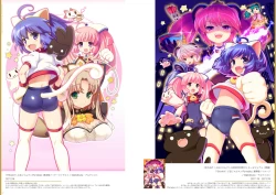 Page 14 of Kouguchimoto Artworks 01 - Shoujo Sanka