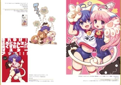 Page 15 of Kouguchimoto Artworks 01 - Shoujo Sanka