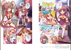 Page 33 of Kouguchimoto Artworks 01 - Shoujo Sanka