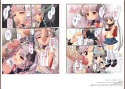 Page 37 of Kouguchimoto Artworks 01 - Shoujo Sanka