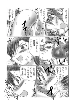 Page 21 of Vllth FANTASIA lV