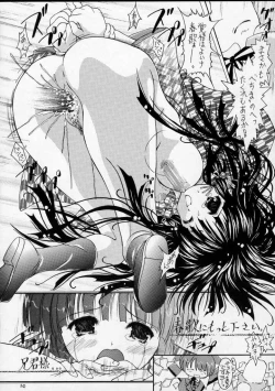 Page 10 of IkazuchiSister Princess