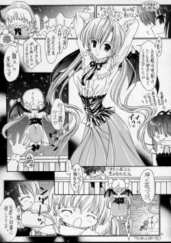 Page 11 of IkazuchiSister Princess