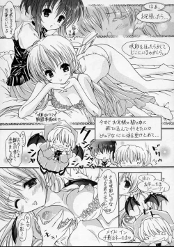 Page 7 of IkazuchiSister Princess