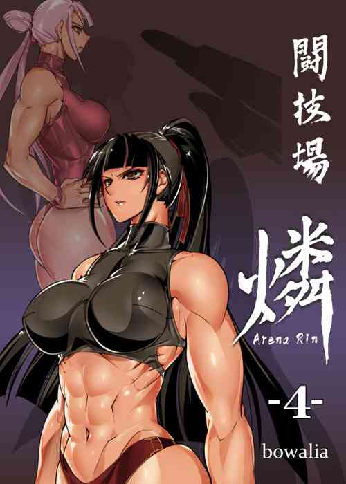 Download Tougijou Rin - Arena Rin 4