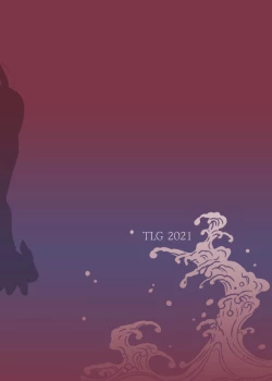 Page 34 of Tougijou Rin - Arena Rin 5