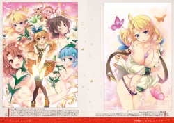 Page 3 of Tincle Twinkle Festival! Visual fan book "TINFESTAR!!"