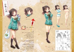 Page 76 of Tincle Twinkle Festival! Visual fan book "TINFESTAR!!"