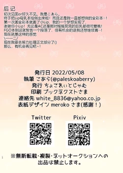 Page 15 of Bonyuu no Deru Ushigara Bikini no Lip-chan