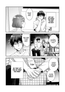 Page 5 of Nikushoku Danshi Yukikun