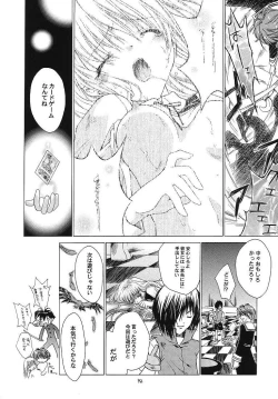 Page 41 of Sorette Fushigi Mystery?