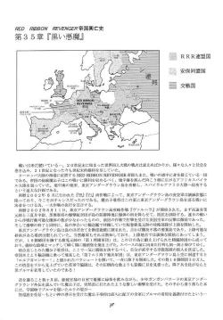 Page 87 of Sorette Fushigi Mystery?