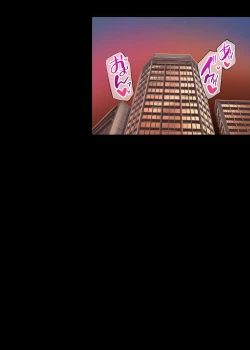 Page 35 of Pakorita Gal