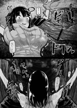 Page 31 of Boku dake ga Shiranai Senpai