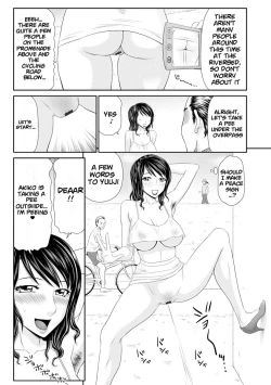 Page 74 of Tsuma o Shakkin no Tame ni Sashidashita Watashi no Ohanashi Ch.0104