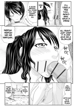 Page 75 of Tsuma o Shakkin no Tame ni Sashidashita Watashi no Ohanashi Ch.0104