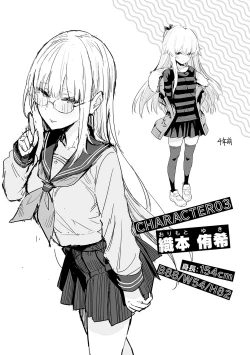 Page 41 of Nen-ichi OuseYearly Secret Meeting&