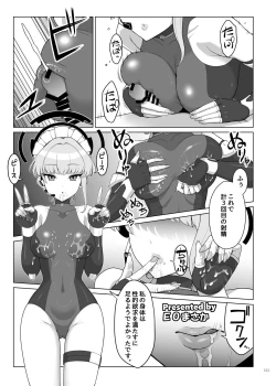 Page 133 of Ero Archive
